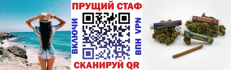 Продажа наркотиков Астрахань ГАШ  Марихуана  COCAIN  Меф мяу мяу 