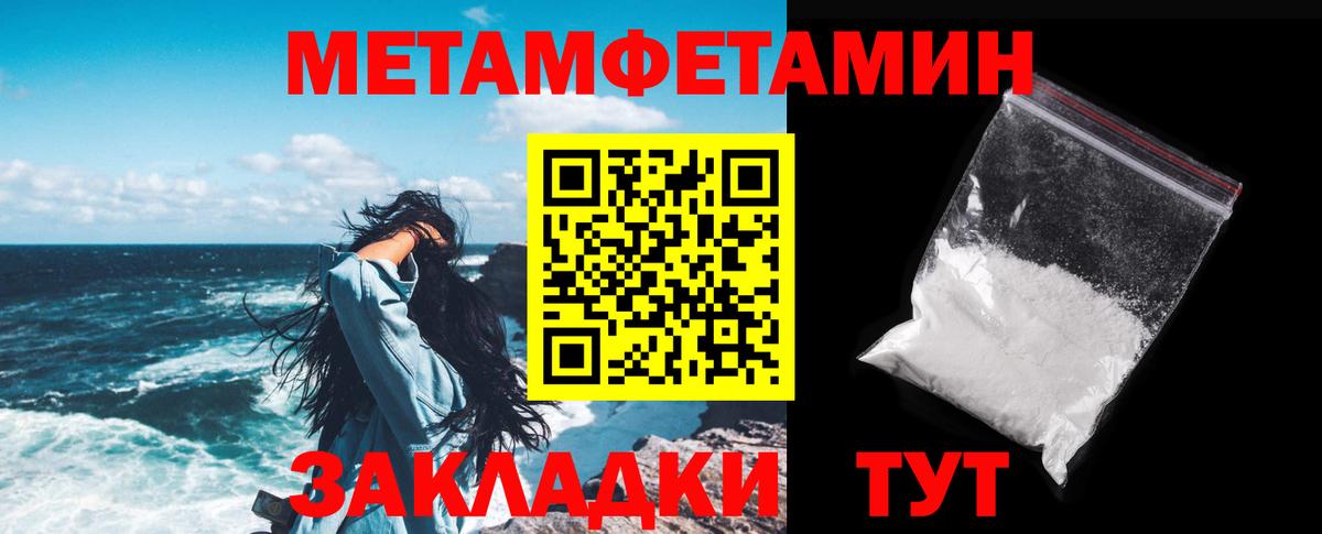 АМФЕТАМИН VHQ Астрахань