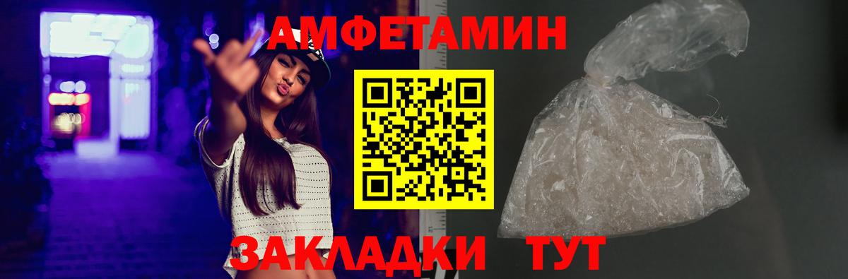АМФ Premium  Amphetamine  OMG tor  АМФ  Астрахань 