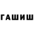 Метадон VHQ #Inspiration