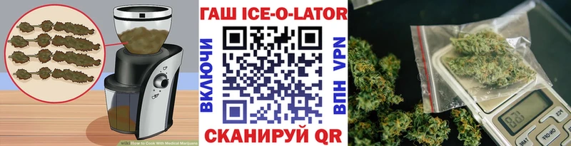 Canna-Cookies марихуана  Астрахань 