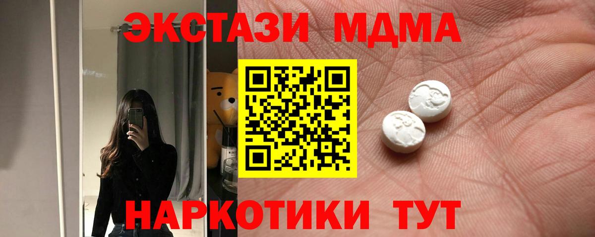 Экстази louis Vuitton  ЭКСТАЗИ Дубай  blacksprut ONION  Астрахань  Вход с VPN 