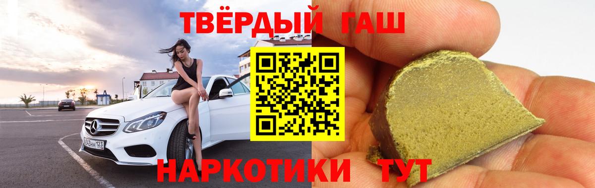 ГАШ  Астрахань  ГАШИШ Ice-O-Lator  ГАШ Ice-O-Lator 