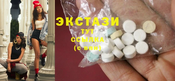гашиш Каменск-Шахтинский