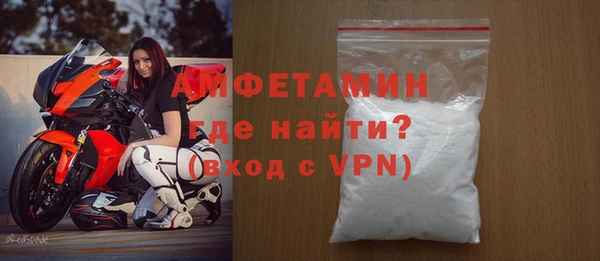 альфа пвп VHQ Каменногорск