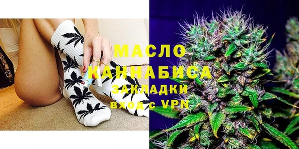 альфа пвп VHQ Каменногорск