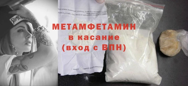 альфа пвп VHQ Каменногорск