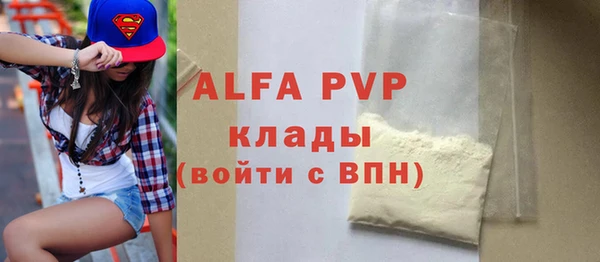 гашиш Каменск-Шахтинский