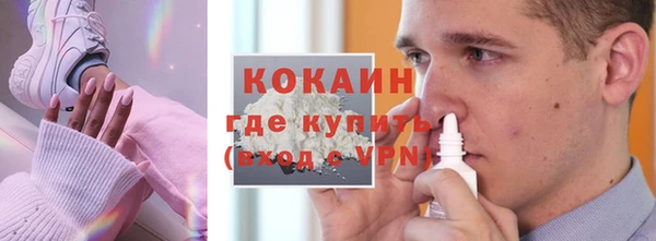 гашиш Каменск-Шахтинский