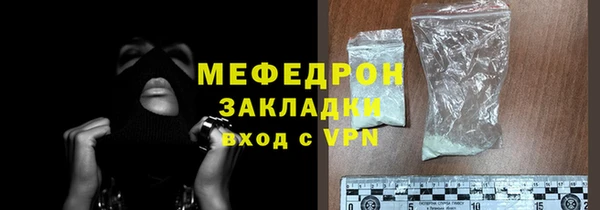 альфа пвп VHQ Каменногорск