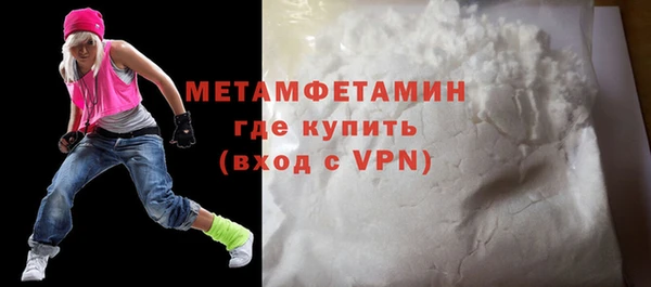 соль ск Ельня