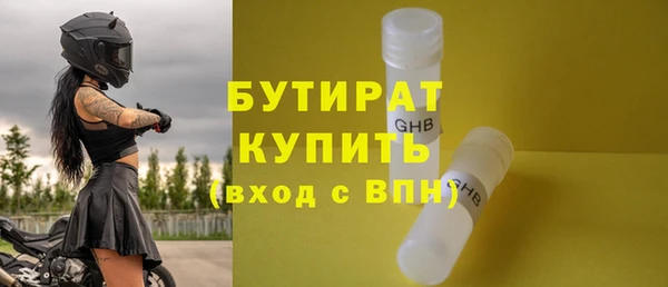 гашиш Каменск-Шахтинский