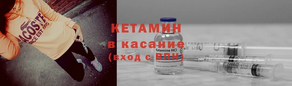 2c-b Елизово