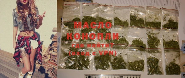 альфа пвп VHQ Каменногорск