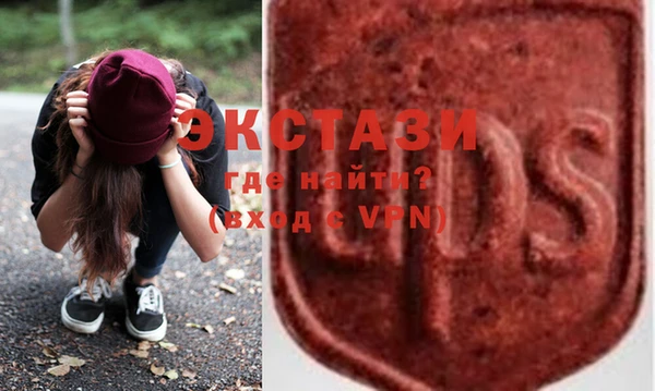 альфа пвп VHQ Каменногорск
