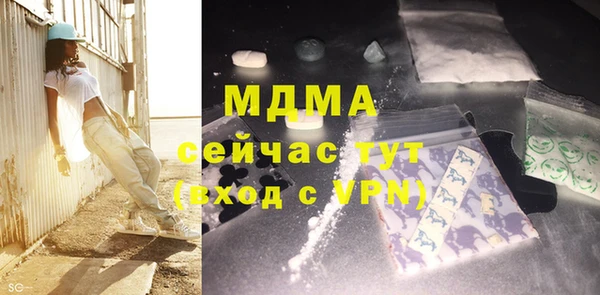 альфа пвп VHQ Каменногорск