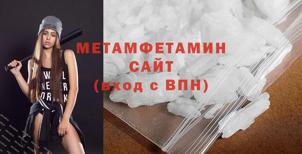 альфа пвп VHQ Каменногорск