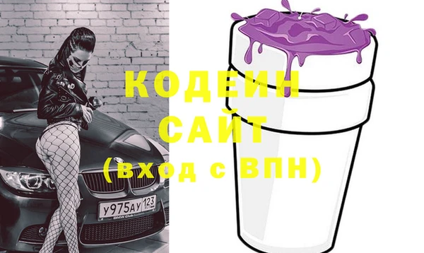 гашиш Каменск-Шахтинский