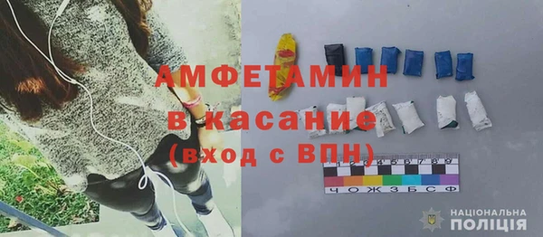 альфа пвп VHQ Каменногорск