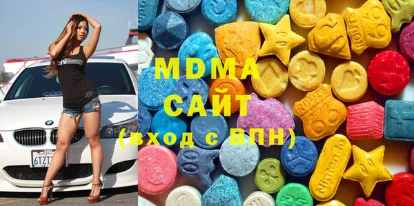 альфа пвп VHQ Каменногорск