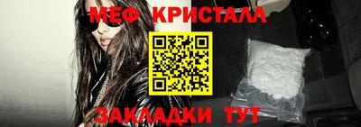 прущие грибы Беслан