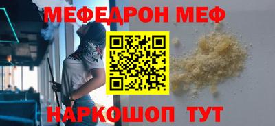 метамфетамин Кулебаки