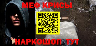 метадон Кунгур