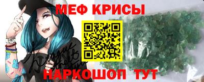 прущие грибы Беслан