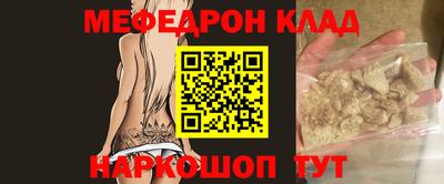 прущие грибы Беслан