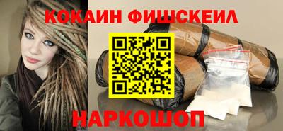 метамфетамин Кулебаки