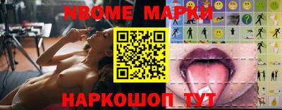 метамфетамин Кулебаки