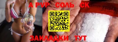метамфетамин Кулебаки