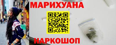 метамфетамин Кулебаки