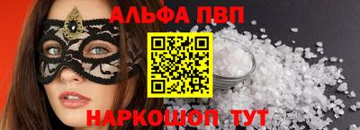 метамфетамин Кулебаки