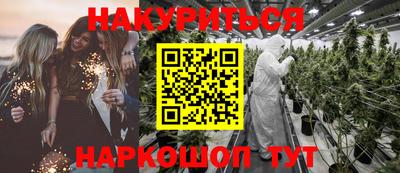 прущие грибы Беслан