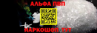 метамфетамин Кулебаки