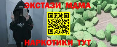 метамфетамин Кулебаки
