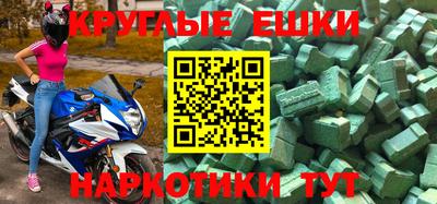 метадон Кунгур