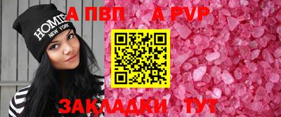 прущие грибы Беслан