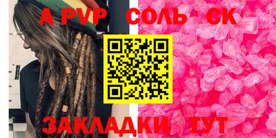 метадон Кунгур