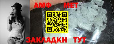 метамфетамин Кулебаки