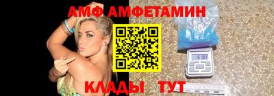 метамфетамин Кулебаки