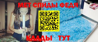 прущие грибы Беслан