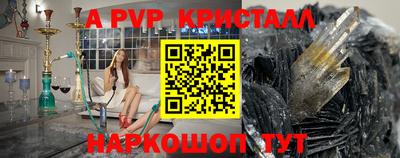 метамфетамин Кулебаки