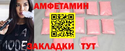 прущие грибы Беслан