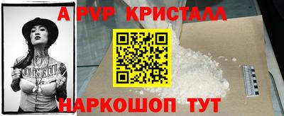 прущие грибы Беслан