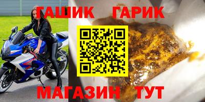 прущие грибы Беслан