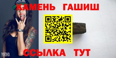 метамфетамин Кулебаки