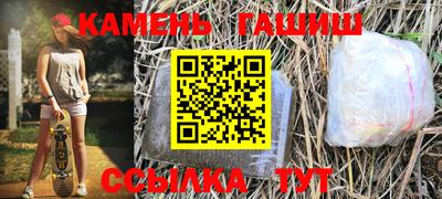 прущие грибы Беслан