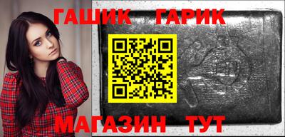метамфетамин Кулебаки